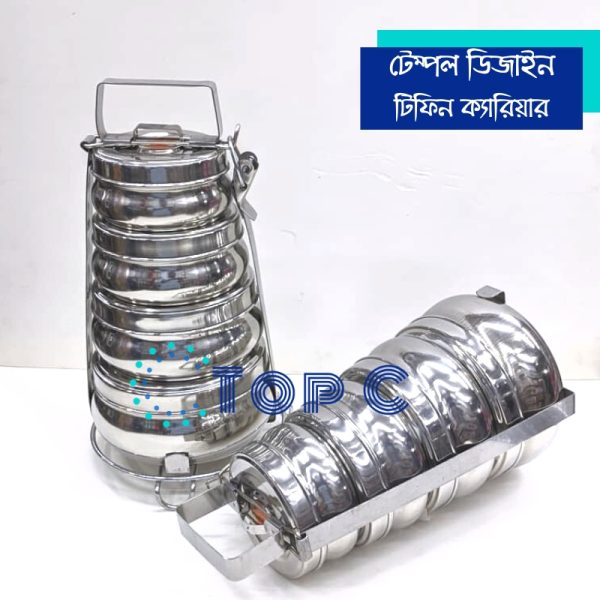 Temple Design Tiffin Carrier 4 Tier 2 pcs image gravityworld