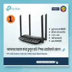 TP Link C50 Router Feature