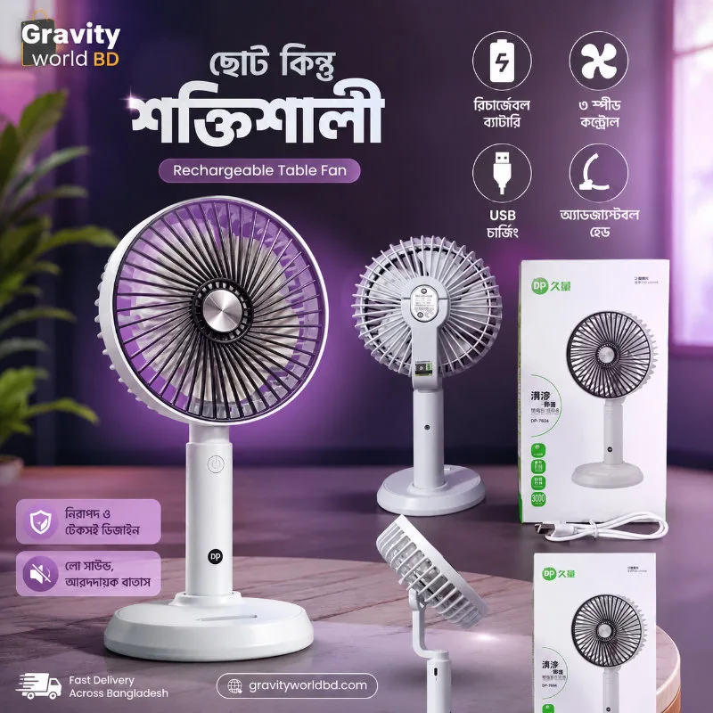 DP Fan price in Bangladesh poster