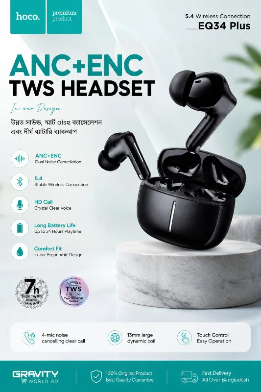 Hoco EQ34 Plus ANC ENC TWS Earbuds price in Bangladesh - Bluetooth 5.4 Wireless Earbuds Black - Gravity World Bannner