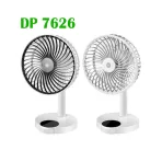 DP 7626 rechargeable fan price in Bangladesh colors