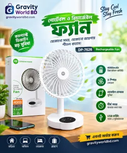 DP 7626 rechargeable fan price in Bangladesh Banner